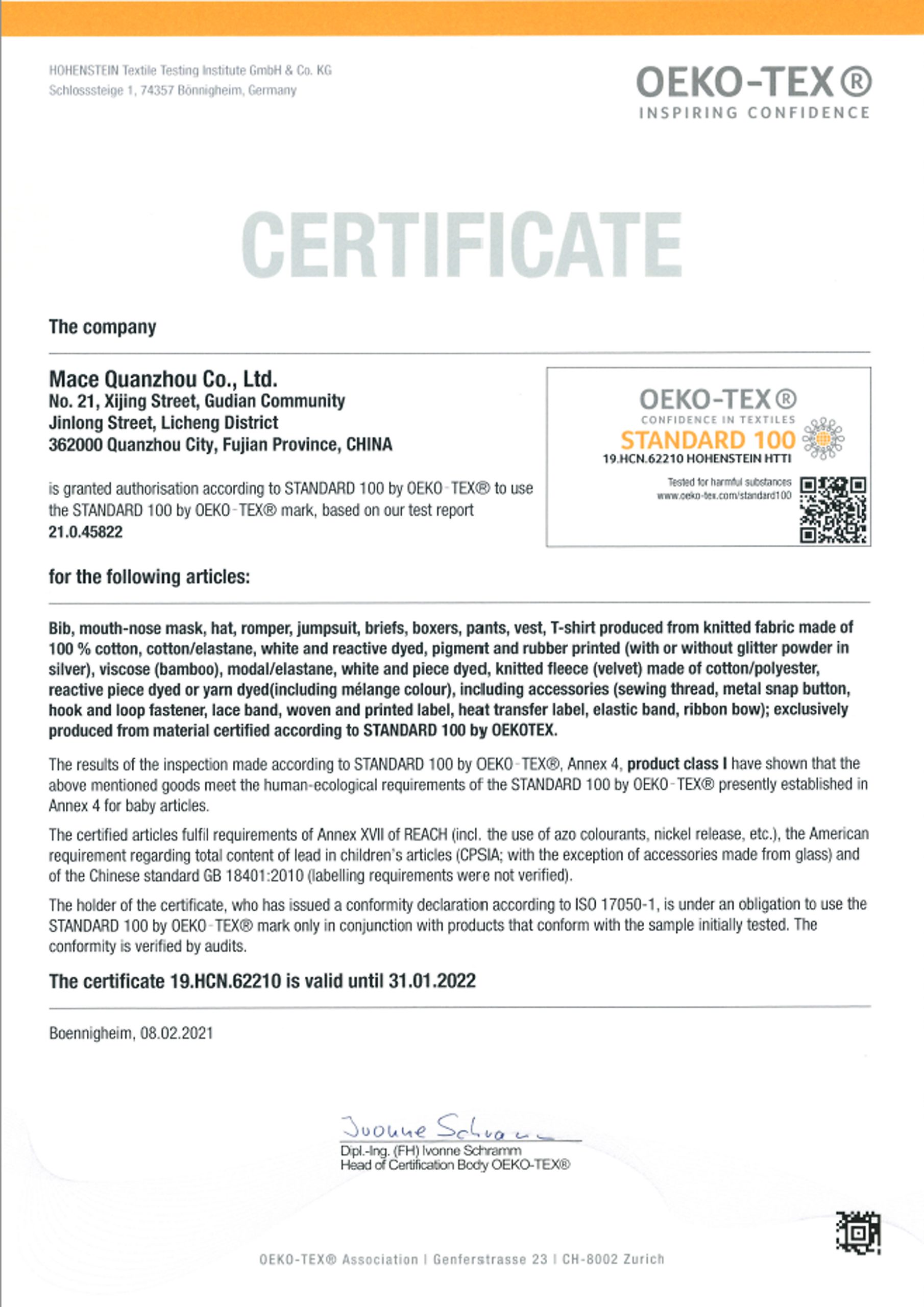 士尔达OEKO-TEX-19.HCN_.62210-en-scaled-1.jpg